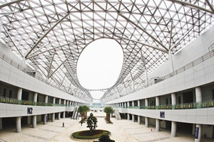 第三屆中國（重慶）電子智能制造暨工業博覽會