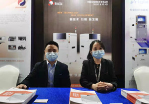 2021年.中國華南SMT學術與應用技術年會